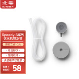 北鼎(buydeem)饮水机配件导水管A801适配8系/9系饮水机桶装水连接水瓶座A101上水器吸水器抽水磊 A801导水管