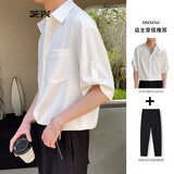 芝兴凉感衬衫男冰丝短袖韩版潮流男装衬衣轻熟风痞帅春夏垂感休闲上衣 C72套装【白色衬衫+黑色西裤】 XL 【适合135-150斤】