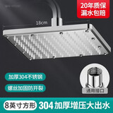 家韵（jiayun）卫生间304浴室大花洒喷头增压淋浴花洒喷头淋浴顶喷 8英寸防爆方顶喷304加厚不锈钢