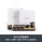 南山先生功夫茶具套装家用陶瓷简约日式便携旅行茶具包小型车载快客杯小套 九件套装+山园茶盘