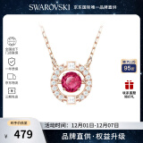 施华洛世奇（SWAROVSKI）【品牌直供】跳动的心项链女 女士项链生日礼物 5279421