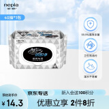 妮飘（Nepia）厨房湿巾纸巾40抽*1包去油污懒人抹布除菌99%抹即净带盖抽纸