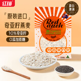 红锚澳洲进口奇亚籽燕麦片早餐麦片澳洲原产健康谷物500g