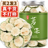 丙田 原味苦瓜茶 中段整片 干苦瓜泡水喝的 苦瓜片 泡苦瓜汁 花草茶