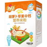 力儿营养米粉婴幼儿辅食米糊强化钙铁锌高铁米粉大米全段 胡萝卜苹果加钙配方 225g*1盒
