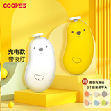 COOKSS婴儿磨甲器电动充电指甲剪套装宝宝护理新生儿专用防夹肉带夜灯