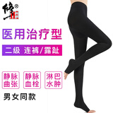 修正静脉曲张弹力袜子夏季薄款辅助医用治疗型男女士二级贴身压力袜减压裤小腿袜防血栓水肿疼痛可搭冷敷凝胶 2级连裤 黑色露趾 XL