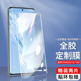 rurihai 适用魅族18系列钢化膜防摔防爆全胶uv曲面屏全屏非水凝手机保护贴膜 魅族18/18s【高清全胶钢化】2片装