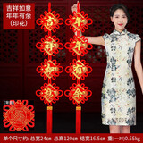吉善堂福字中国结挂件乔迁新居礼品新年春节喜庆婚庆家居客厅装饰品年货 吉祥如意+年年有余（印花）