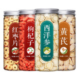 塞上天香 西洋参黄芪黄精枸杞红枣人参五宝茶养生气血女男肾 (4罐)西洋参+红枸杞+黄芪+红枣