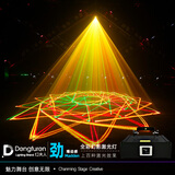 灯夫人（dengfuren）ktv氛围灯全彩幻影镭射动画激光灯酒吧蹦迪闪光灯舞厅彩灯舞台灯 全彩幻影激光灯【白色】