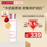 娇韵诗（CLARINS）清透丰润型焕亮柔肤水200ml美白淡斑爽肤水化妆水礼物