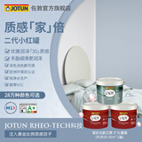 佐敦油漆淑女北欧之家白色内墙乳胶漆家用自刷装修涂料 北欧之家套装 调色 2.7L*3件