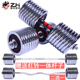 重桓电镀哑铃杠铃健身哑铃男练臂肌可拆卸加减重量哑铃大规格片 一对75KG哑铃 单只37.5KG 红字