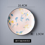 日式家用吐骨头盘碟创意陶瓷浅盘子圆形6英寸小菜碟蛋糕碟子餐碟菜盘蛋糕盘陶瓷盘子 6英寸骨碟/浪漫茶花