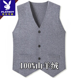 花花公子（PLAYBOY）秋冬鄂尔多市无袖羊毛绒开衫男西装马甲V领中年坎肩厚款羊毛背心 中灰 纯色款 M 165(建议120斤以内)