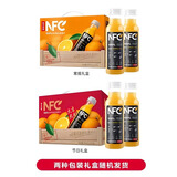 农夫山泉100%NFC果汁冷压榨饮料300ml混合果汁鲜果冷压榨饮料多口味混合 橙汁300ml*10瓶【礼盒】