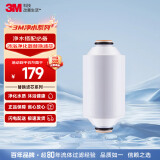 3M 沐浴净化器家用洗澡过滤器  单支替换滤芯SFKC01-CN1