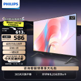 飞利浦（PHILIPS）32英寸高清智慧屏 卧室小屏 超宽环绕立体声 智能投屏液晶平板电视机 32PHF6309/T3以旧换新