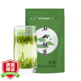 春上早高山绿茶 2024新茶特级毛峰散装四川蒙顶山茶明前高山茶叶素毛峰 高山绿茶 100g * 1袋