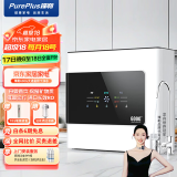 璞勒（PUREPLUS）反渗透净水器800g家用厨下式直饮5级过滤10寸通用滤芯自来水过滤不锈钢双水增压远大健科净水器75G 600G反渗透净水器【不包安装】