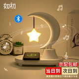 如初无线充电蓝牙音响卧室氛围灯送男女友生日礼物实用高级乔迁感恩节 经典星星款+精美包装+手提礼袋 不带3c充电头