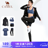 骆驼（CAMEL）瑜伽套装女健身运动服五件套A7S1UL8135氧气蓝L