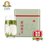 庆泰祥霍山黄芽明前特二级2025年新茶手工春茶安徽原产茶叶50g罐装 试喝装50g*1罐