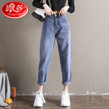 浪莎高腰牛仔裤女宽松女装春季阔腿显瘦遮肉萝卜哈伦老爹裤