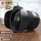 变色龙（cen） 8mm鱼眼定焦大光圈人像相机单反超广角VR全景镜头 尼康口 单反F口 官方标配