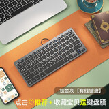 B.O.W HW098A 有线键盘轻音超薄便携 USB办公游戏小键盘 巧克力按键外接键盘鼠标套装无线 有线键盘-碳金灰