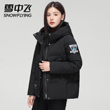 雪中飞羽绒服女短款连帽工装外套加厚保暖小个子时尚韩版新款防寒服 黑色 XL/170（110-120斤）