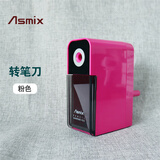 日本阿思卡Asmixps70削笔器手摇美术生专用大口径削笔刀素描可调节粗细手动转笔刀大口径手动卷笔刀 粉色