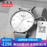 MBK手表男机械表原装进口机芯欧美瑞士风格时尚潮流全自动男表商务超薄夜光防水男士腕表 本色白面钢带 罗马刻度【进口机芯】