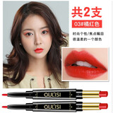 欧丽丝（OULISI） 唇线笔口红一体防水不掉色勾线持久保湿哑光唇笔初学 买一送一 03#橘红色(共2支)