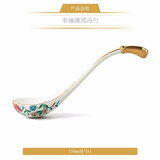 永丰源（auratic）幸福满园 餐具散件DIY自由组合 碗盘碟勺筷 安全包装 汤勺（250mm） 7.5寸