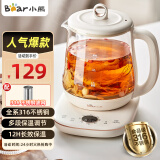 小熊（Bear）养生壶 1.5L煮茶壶煮茶器 玻璃花茶壶 316不锈钢恒温水壶烧水壶电热水壶 YSH-E15M1