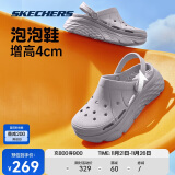 斯凯奇（Skechers）泡泡鞋丨凉鞋厚底洞洞鞋女增高缓震夏季2024年