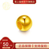 喜上眉梢黄金光面金珠999足金散珠3D硬金抛光面转运珠路路通情侣 4mm 光面转运珠单颗 约0.03g