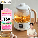 小熊（Bear）煮茶器煮茶壶养生壶 喷淋式玻璃蒸茶器煮茶烧水一体黑茶花茶恒温水壶电水壶0.8升容量 ZCQ-A08T1
