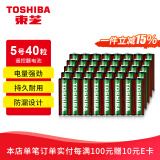东芝（TOSHIBA）5号电池40粒装碳性干电池 适用于/闹钟/遥控器/手电筒/收音机等5号/AA/R6P 商超同款