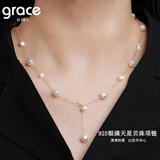 Grace Girl满天星珍珠项链女锁骨链轻奢毛衣链纪念日生日礼物送女朋友