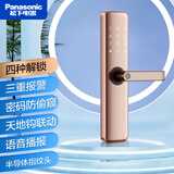 松下（Panasonic）电子指纹锁反提把手家用智能门锁防盗门木门密码锁V-S316F 3系电子锁  金色V-S326F