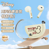 迪士尼（DISNEY）【高颜新品】蓝牙耳机半入耳式真无线蓝牙5.3超长续航通话降噪音画同步TWS适用于苹果华为手机 米奇米色【蓝牙5.3+超长续航】