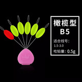 环盛钓鱼七星漂高灵敏度野钓荧光传统7星漂浮子圆柱橄榄形 B5【5+1橄榄型】（2.0-4.0#） 1组