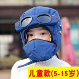 斯普琳多功能雷锋帽子男女秋冬季东北防寒帽亲子护耳保暖骑行棉帽男女童 藏蓝（儿童款）