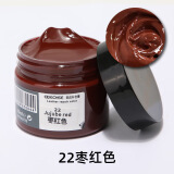 EIDECHSE绵羊油皮革染色剂真皮衣保养油修复上色翻新皮包鞋油补色膏 枣红色