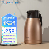象印（ZO JIRUSHI）保温壶大容量水壶不锈钢保温瓶暖水壶热水瓶家用商务1.5L-HA15C