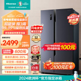 海信（Hisense）650升对开门冰箱双开门大容量双变频一级能效家用电冰箱二门双门节能风冷无霜纤薄可嵌入 BCD-650WFK1DPUQ8.5kg大冷冻力
