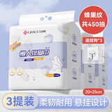 洁丽雅一次性擦脚巾悬挂式懒人家用加大加厚纸巾抹脚布足浴洗脚毛巾 3包【加厚加大】共450片—送挂钩